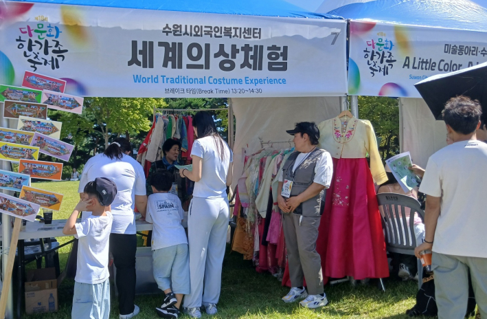 세계의상체험하는 부스