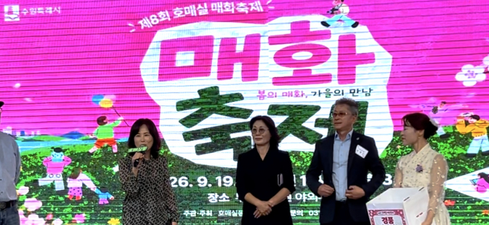 호매실동 행정복지센터 조경애 동장