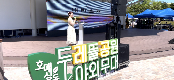 박현숙 사무국장 사회 모습