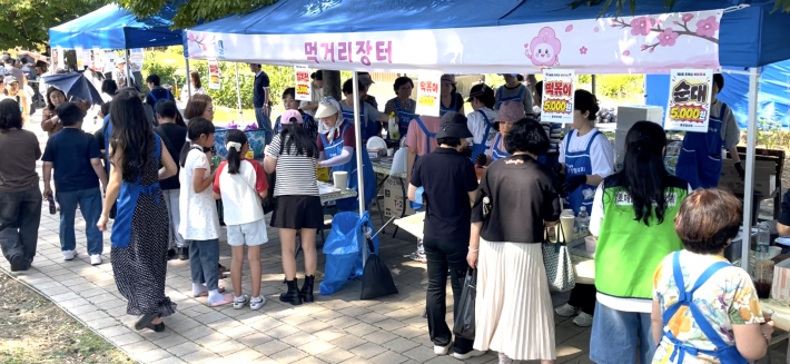 통장협의회 먹거리 장터