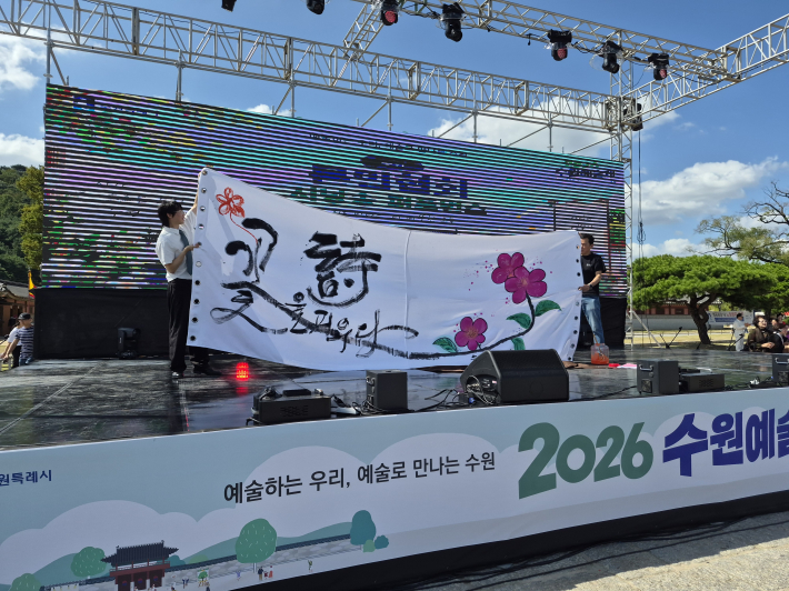 김경은 시 낭송가의 캘리그래피 작품, '시 꽃을 피우다.'
