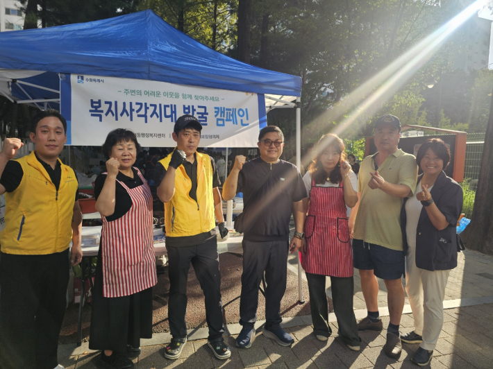 곡선동 지역사회보장협의체에서 복지사각지대 위기가구 발굴 캐페인 실시하는 사진이다. 
