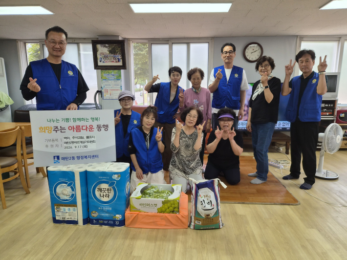 매탄2동 바르게살기위원회,   한가위 맞아 동남연립경로당 방문