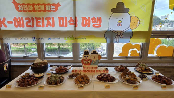 10가지 다채로운 통닭 메뉴들
