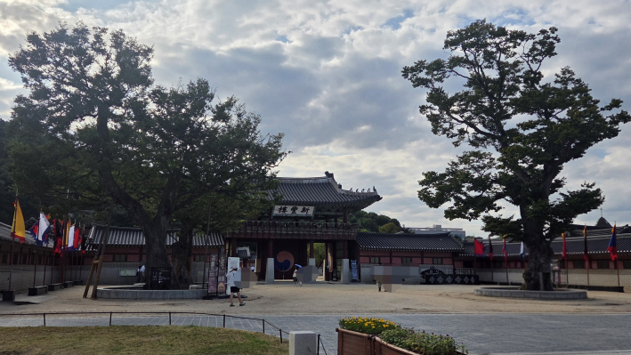 화성행궁 모습