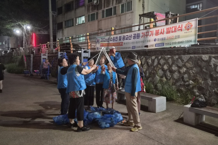 연무동 재향군인회 '수원천 쓰담걷기' 활동 사진