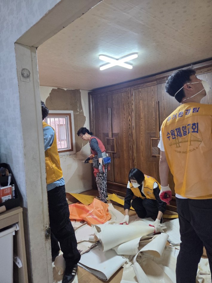 주거환경개선사업 실시