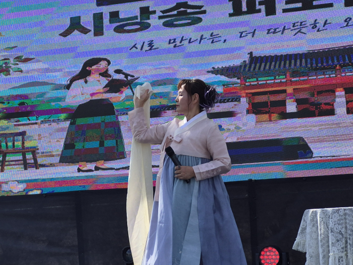 정영은 시낭송가 '여승'  퍼포먼스