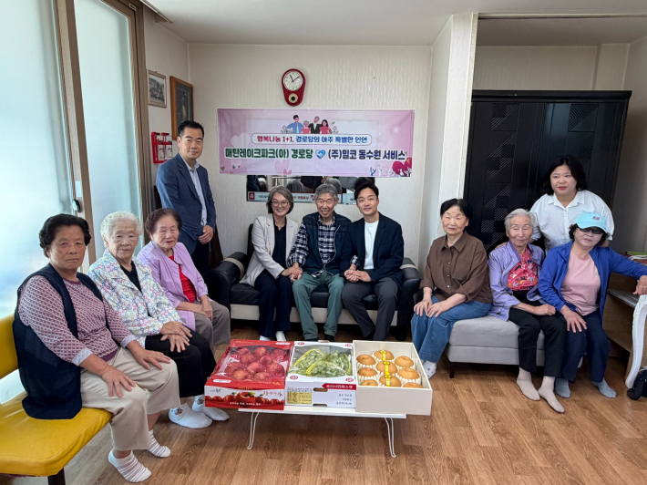 매탄레이크파크아파트경로당 회원들과 (주)밀코 동수원서비스가 결연행사를 진행하고있다.