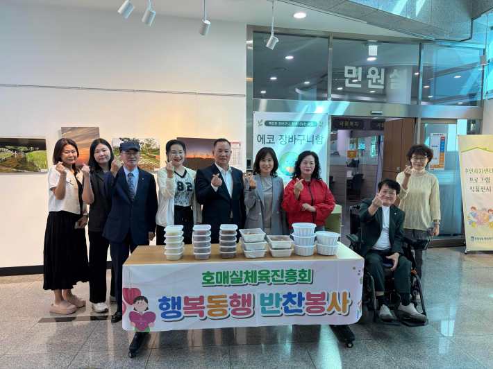 호매실동 체육진흥회 회원들 및 행정복지센터 직원들이 추석맞이 반찬 나눔에 앞서 기념촬영을 하고 있다.