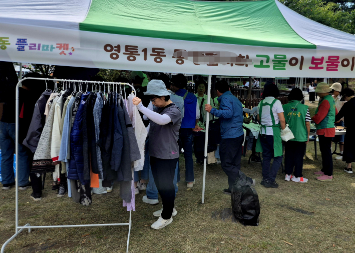 아나바다 장터 모습