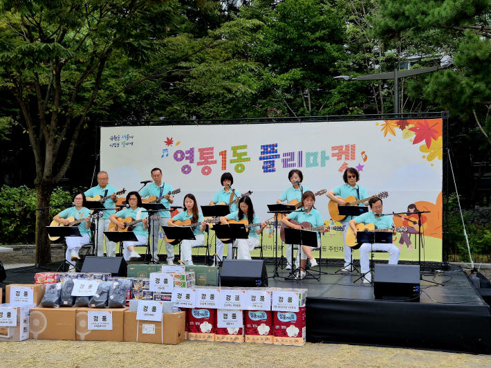 주민센터 동아리 기타홀릭 공연