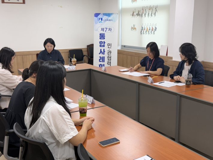 제7차 통합사례회의 현장