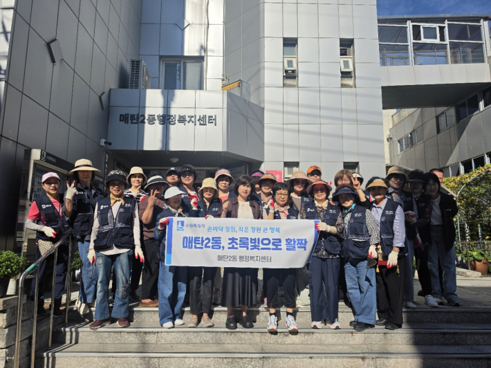 매탄2동 손바닥정원 식재활동