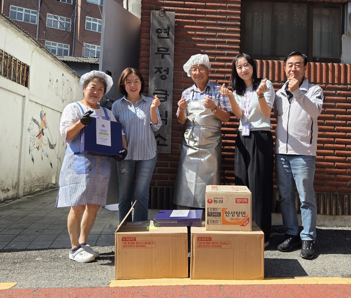연무정급식소