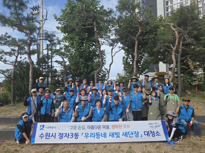 서호천 환경정비