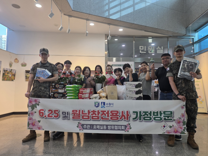지난 22일, 호매실동 방위협의회가 관내 6.25 및 월남참전용사 가정에 방문해 후원 물품을 전달했다.