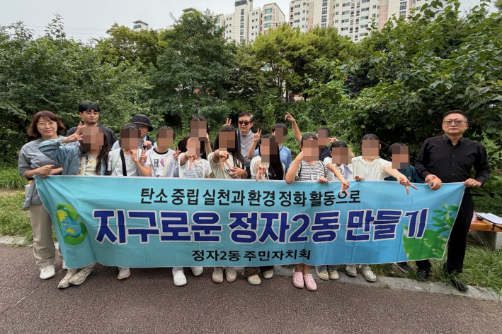 수원시 장안구 정자2동 주민자치회는 지난 10일, 연꽃교에서 주민자치 활성화 사업 '지구로운 정자2동 만들기'의 일환으로 주민과 함께하는 생태체험 환경교육을 진행했다.