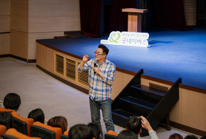 최태성이 전하는 '아동권리의 첫걸음'강연사진