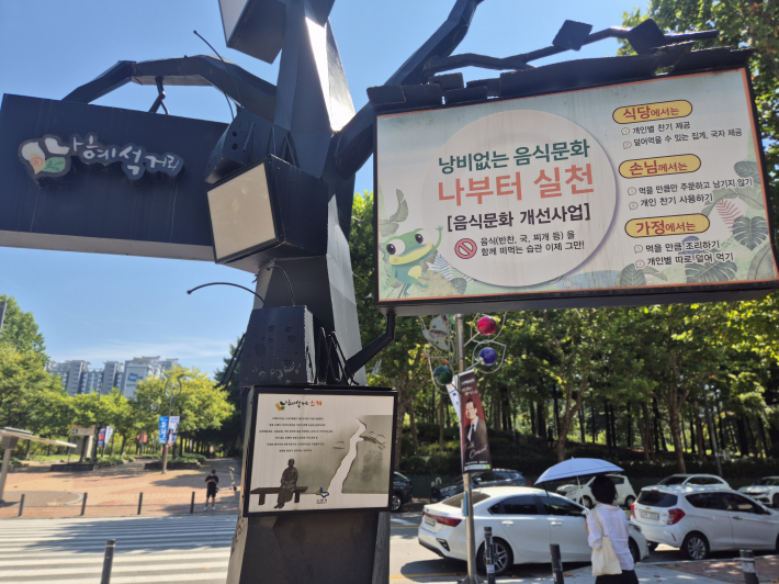 산책을 마친 뒤 나혜석거리까지! 주변에 맛집과 카페가 많아 든든하게 한 끼를 먹고 쉬어가기에도 좋다.