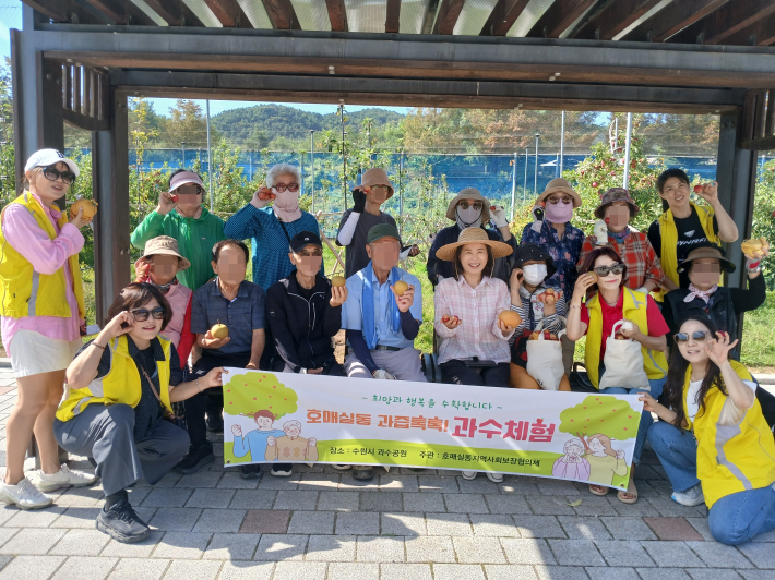 호매실동 지역사회보장협의체, 관내 독거어르신과 함께하는 싱그러운 '가을 배 수확 체험'개최  