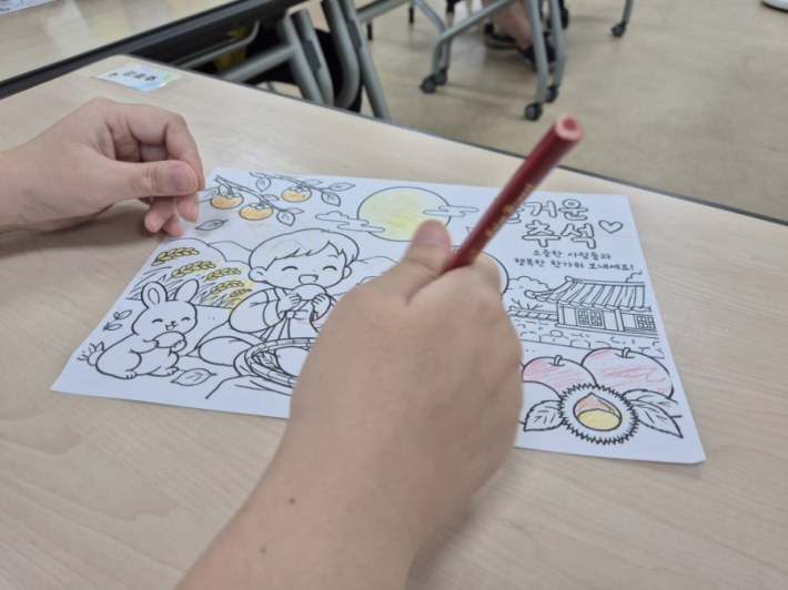  '윷 나와라! 흥 나와라! 홍재 한가위' 추석을 주제로 한 그림 색칠하기