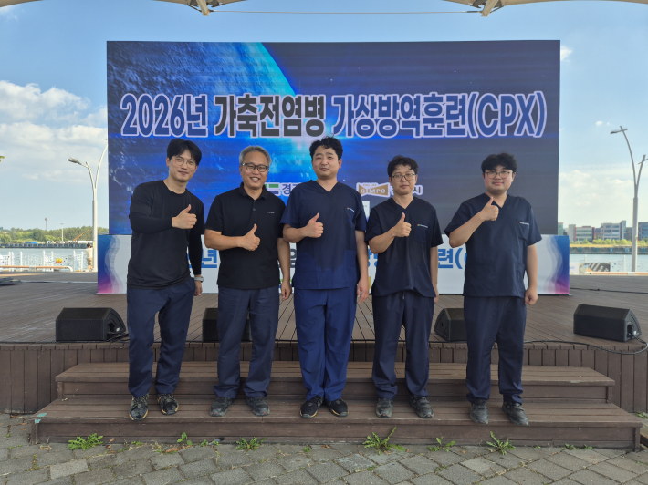 가축위생방역지원본부 가상방역훈련 참여 직원 일동