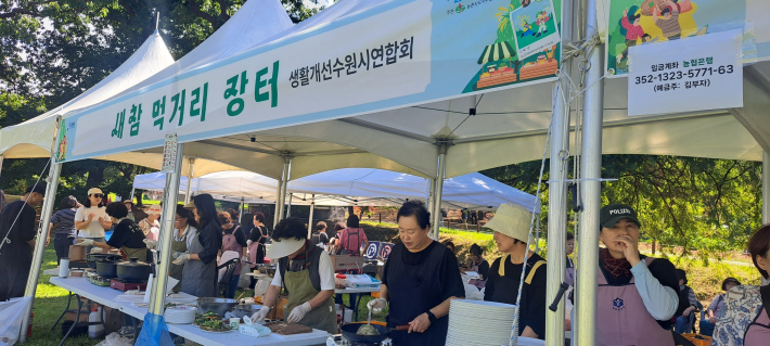 송편 8