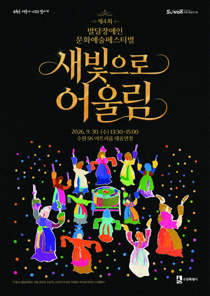 사진) 홍보물    