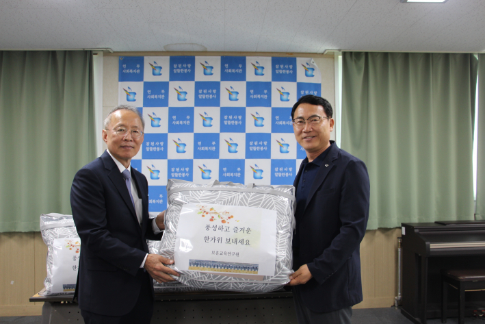연무사회복지관 후원물품 전달사진(왼쪽 보훈교육연구원장, 오른쪽 연무사회복지관장)
