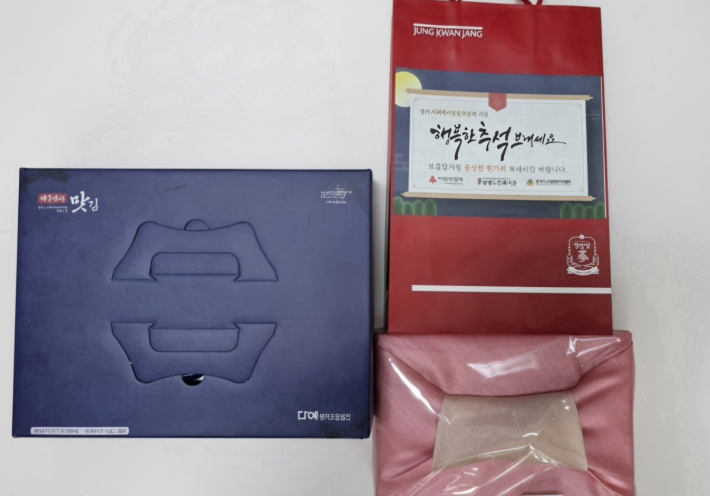 ▲ 경기 사회복지공동모금회, '정(情) 담은 한가위' 추석명절선물 나눔사업 물품 사진