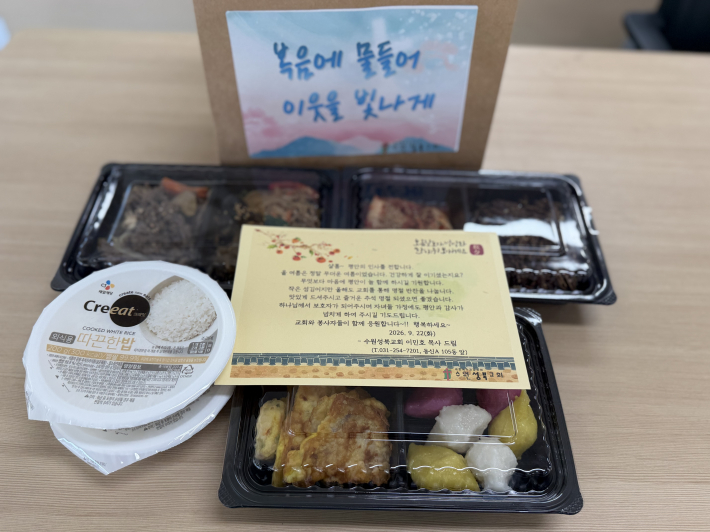 추석맞이 반찬