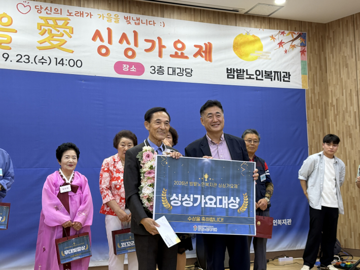 대상, 백승철(별빛 같은 나의 사랑아) 모습(앞줄 외쪽)