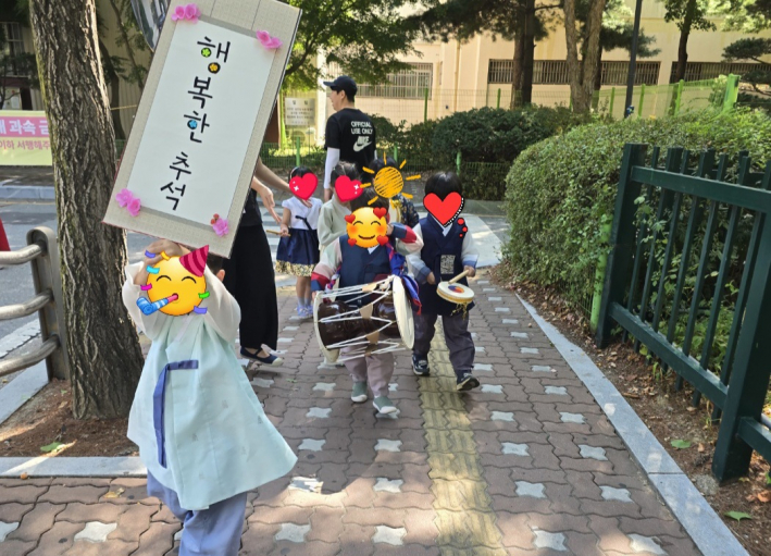 행복한 추석 팻말도 원아들이 직접 만들어서 전통문화를 놀이처럼 즐겁게 경험하는 행진