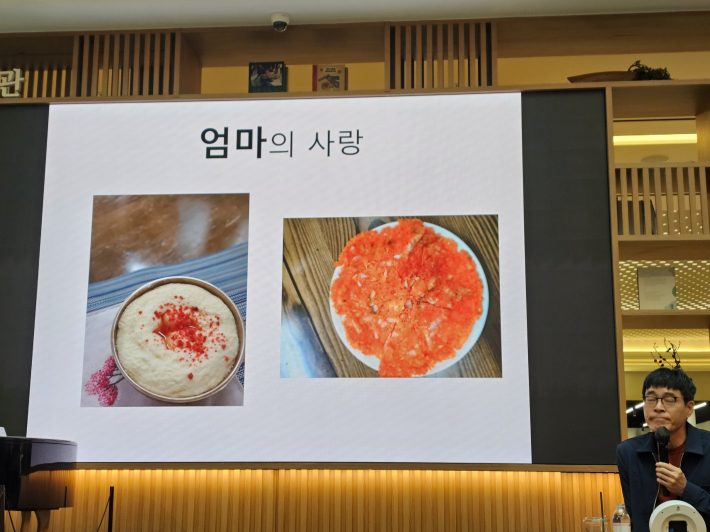 박찬일 4