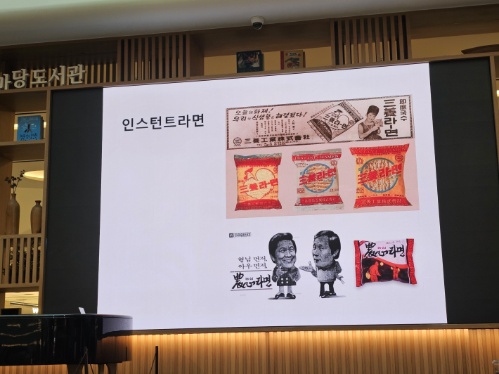 박찬일 5