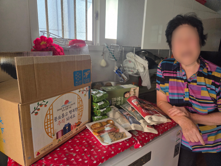 추석 식료품 전달 사진