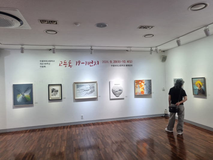 작품에 몰입하는 어느 관객