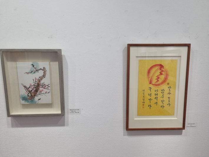 특별초대작가 고 김학두, 고 조성자 작품
