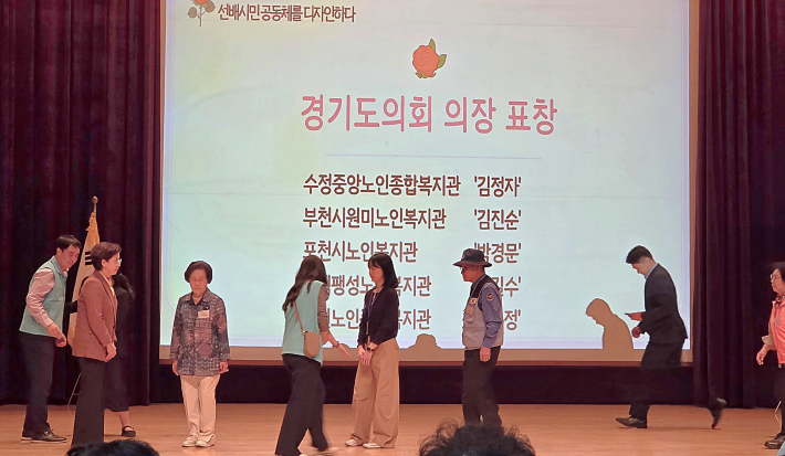 경기도의회의장 표창은 5명이 수상했다.