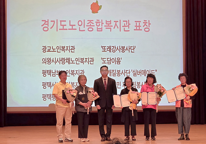 경기도노인종합복지관협회장 표창에는 20개 우수 봉사단·기관이 대표로 표창을 받았다.