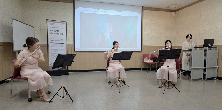  아리엘 플루트 앙상블이'꽃이 피고 지듯이'를 연주 중이다 