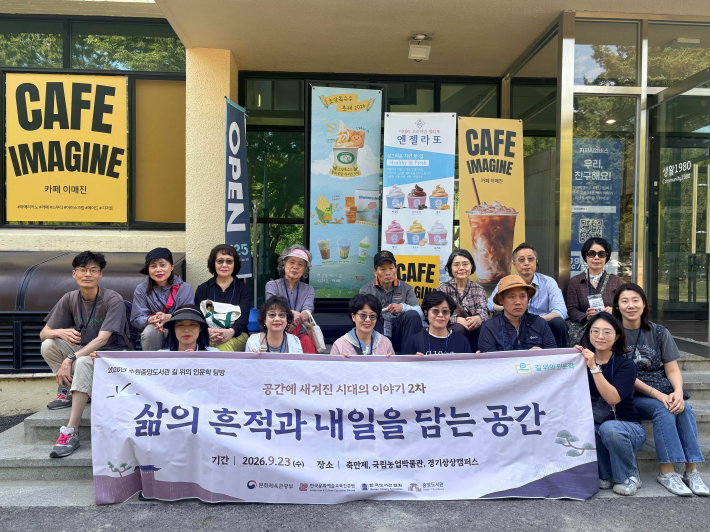 기념사진