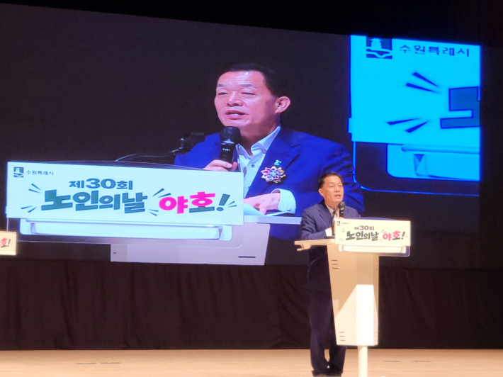 '제30회 노인의 날' 기념식에서 인사말을 하고 있는 이재준 수원특례시장