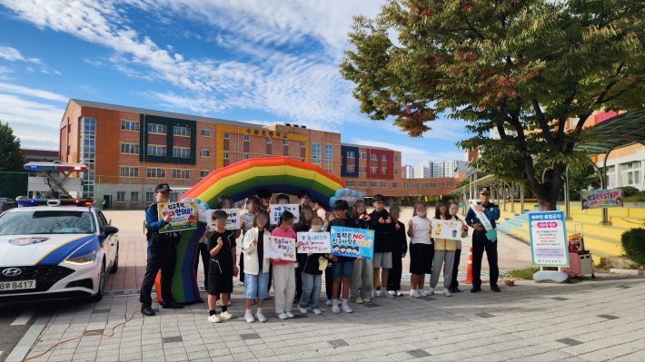 학생들이 학교폭력 예방 피켓을 들고 캠페인에 참여하고 있다. 등굣길에 함께한 학생과 지역사회 구성원들이 서로 존중하는 학교 문화를 응원했다.
