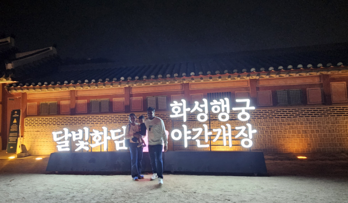수원화성 9