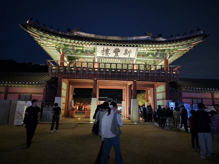 수원화성 1