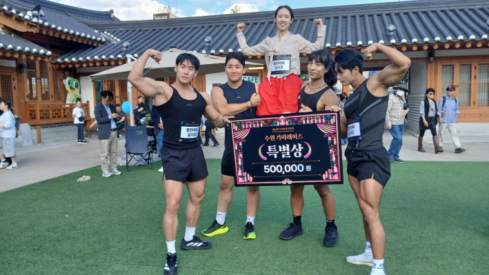 행운상 받은 '궁전마마'팀 기념사진 쵤영