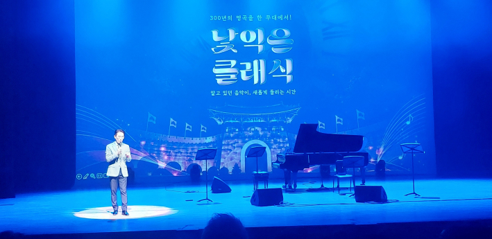 김병재 문화예술전문 MC의 진행이 돋보였다.