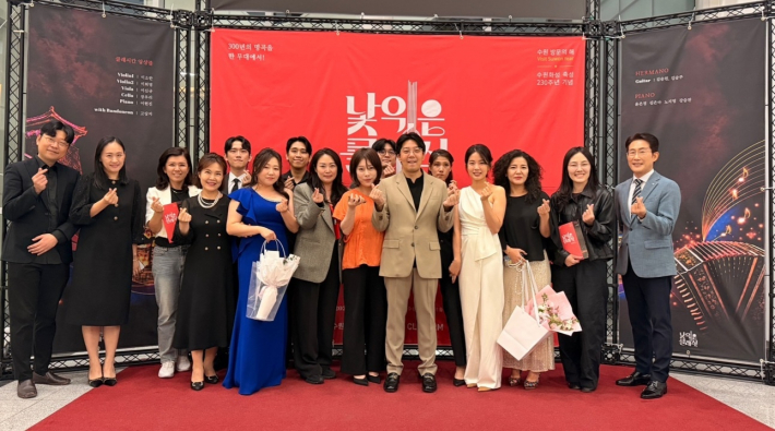 출연진과 관계자의 기념 사진. 왼쪽에서 네 번째가 수원음협 김명신 회장